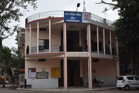 Nagar Palika Banda