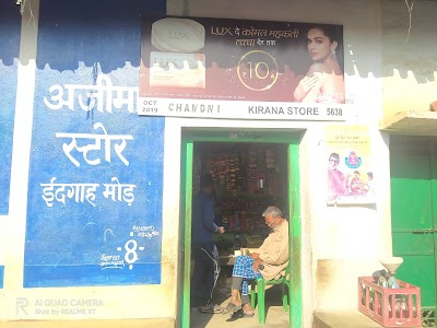 Chandni Store