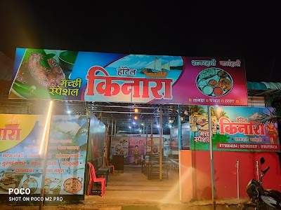 Hotel khinara