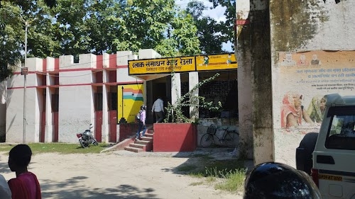 Block Resource Centre, Reusa