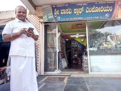 Vasavi Cloth Store