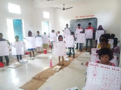 Govt. Middle School Itama
