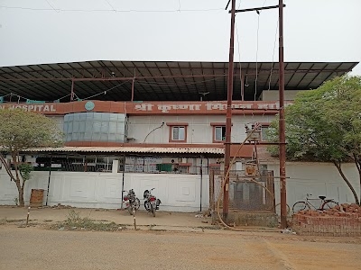 Shri Krishna Mission Hospital - Best Hospital Near Me | Top Hospital Near Me | Multi Hospital in Basti