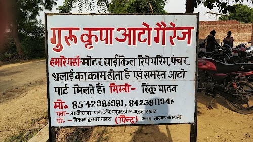 Guru krpa auto ghairej