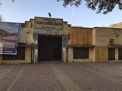 Panchayat Samiti Office