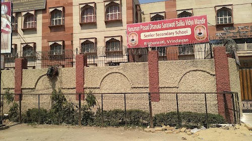 Hanuman Prasad dhanuka Saraswati Balika Vidya Mandir