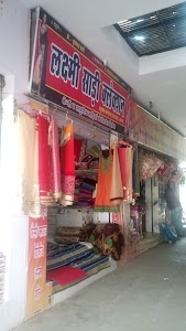 Laxmi Saree Collection Roopangarh
