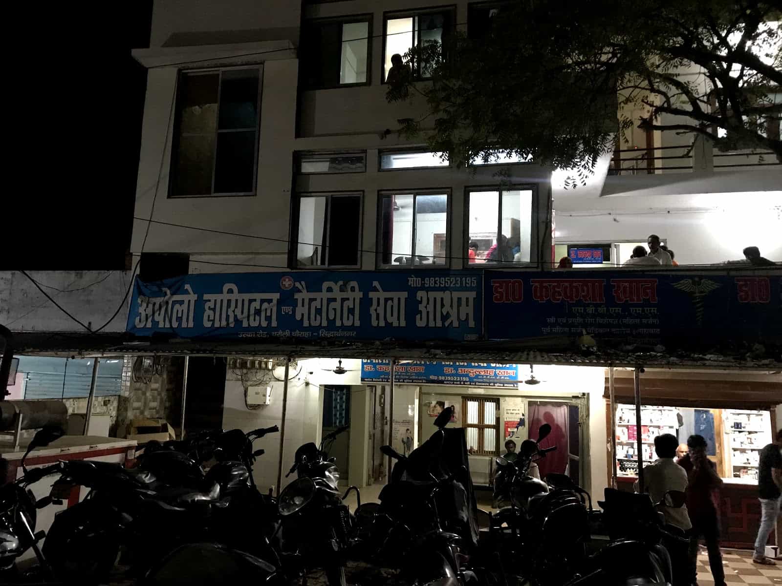 Apollo Hospital And Maternity Sewa Aashram