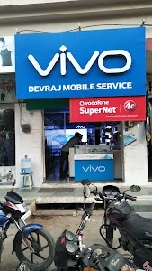 DEVRAJ MOBILE AMET