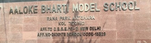 Aaloke Bharti Model School