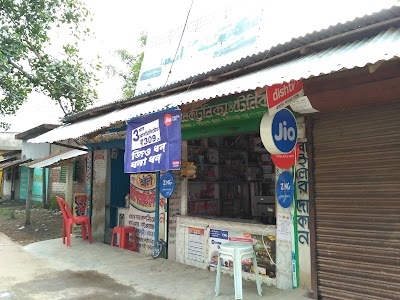 Muskan electronics