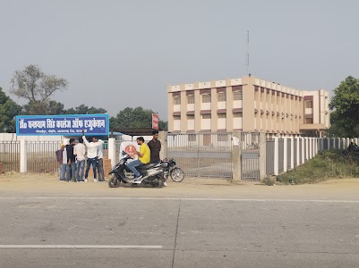 Dr. Ghanshyam Singh College of Education Gosaipur