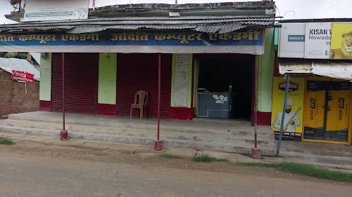 Aditi Online Centre