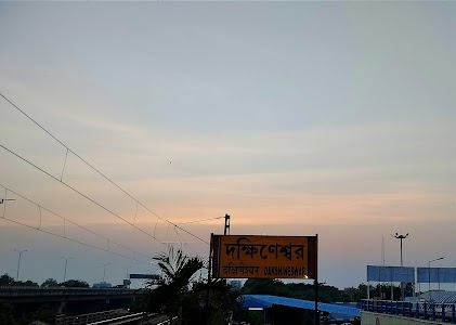 Dakhineswar Railway Station