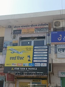 Realme service Center sikar