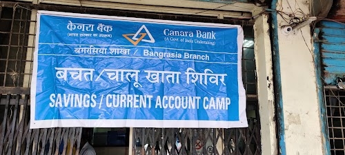 CANARA BANK ATM