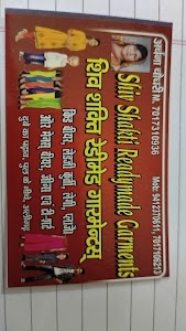 Name shiv shakti readymade garments