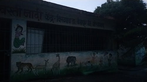 BARDE VASTI SCHOOL,NADI