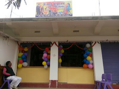 OM SAI Vastralaya