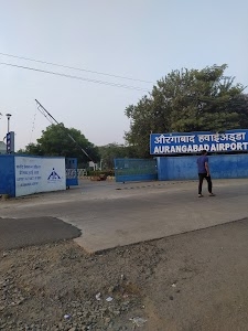 Airport Exit Gate