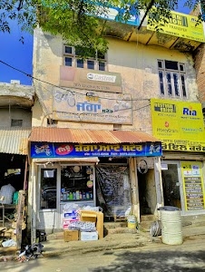 Farand Gas Service