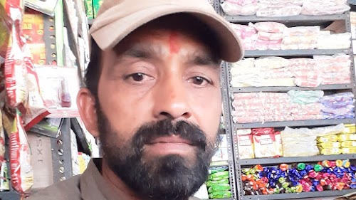 Kanish patanjali Ayurvedik Kendra