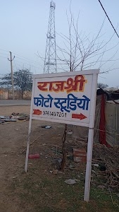 Rajshri photo studio