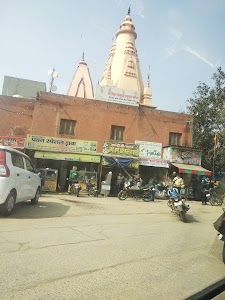 Panchmukhi Hanuman Mandir