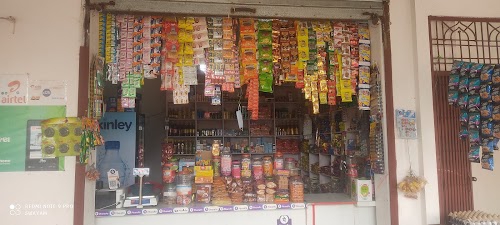 Shankar kirana Store