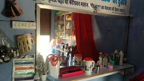 Kusum beauty parlour and cosmetic