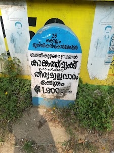 Kaankathu Mukku
