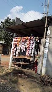 Assam Gramin Vikash Bank