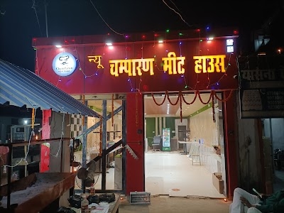 New Champaran Meat House