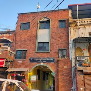 Almora Urban Co-operative Bank Limited