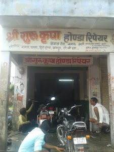 GURU KRIPA SERVICE CENTRE