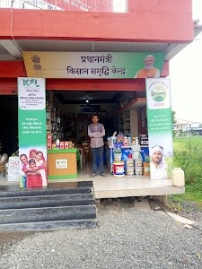 Aditya Traders