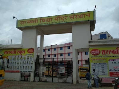 Saraswati Vidya Mandir Education Group
