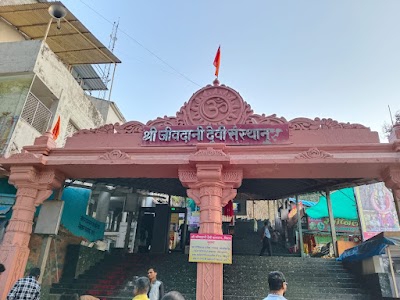 Jivdani Temple Mahadwaar