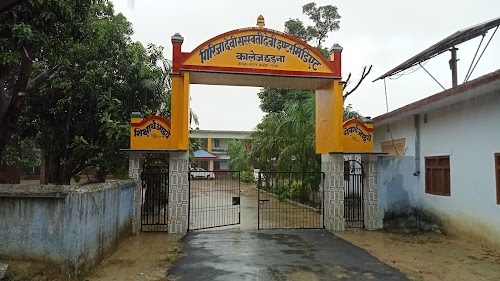 Girija Devi Saraswati Devi intermediate College