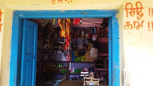 Shree Krishna General Store