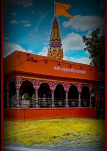 Hanuman Mandir