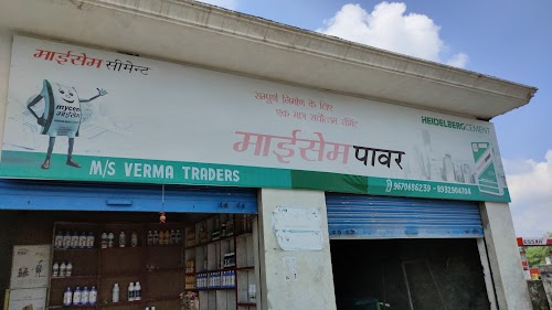 Verma traders