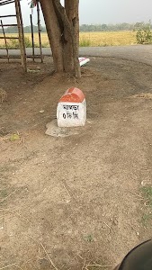 Ghagra Bus Stand