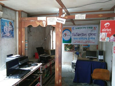 Mahamaya Communication