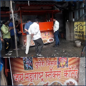 Puneri Misal Jai Maharashtra Snacks Corner