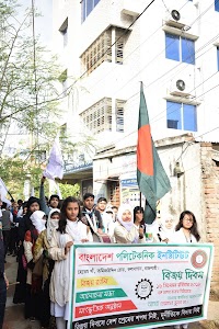 Bangladesh Polytechnic Institute