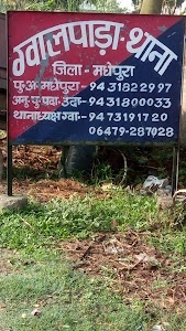 Gwalpara Police Station