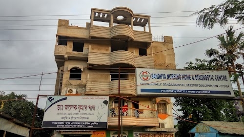 SANDHYA NURSING HOME & DIAGNOSTIC CENTRE