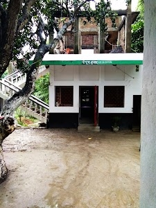 HAAKIM हाकिम हरिनारायण झा