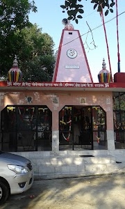 Baba Balak Nath Ji Mandir